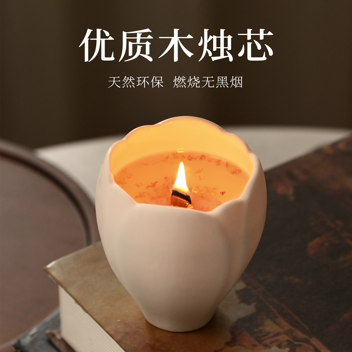 Aromatherapiekaars voor huisde - Candle Fragrance recensie en prijs